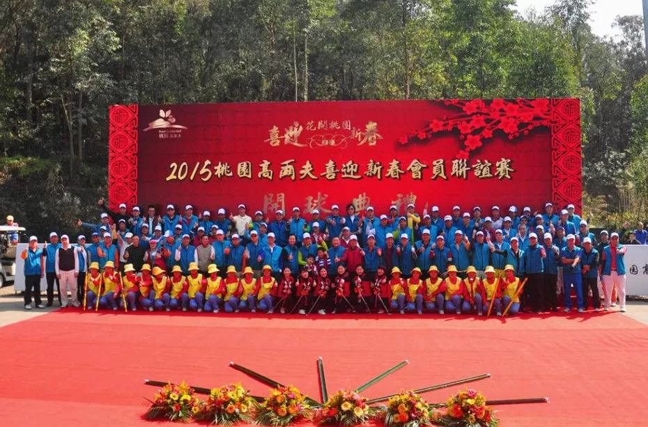 欢聚竞技时刻：活力四射的团队庆典纪实-第3张图片-康盛风体育资讯官网 - 专业体育赛事报道与运动服饰潮流指南平台