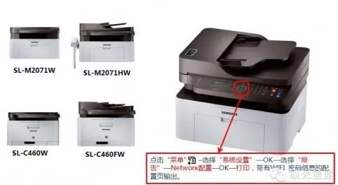 三星打印机到底咋样？老用户掏心窝子跟你唠明白！-第1张图片-康盛风体育资讯官网 - 专业体育赛事报道与运动服饰潮流指南平台