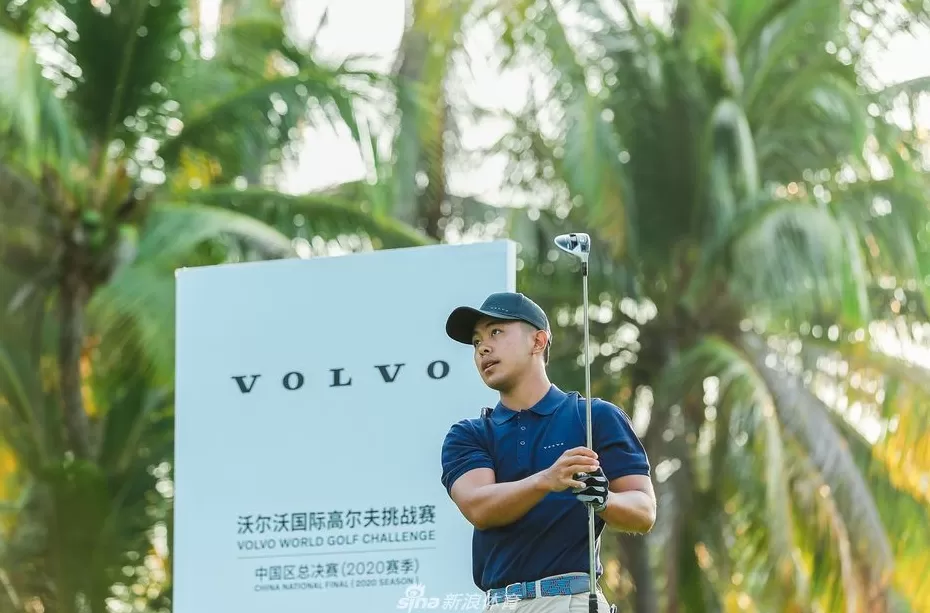 沃尔沃高尔夫挑战赛巅峰对决：宋雨轩三亚鹿回头一杆定乾坤-第1张图片-康盛风体育资讯官网 - 专业体育赛事报道与运动服饰潮流指南平台