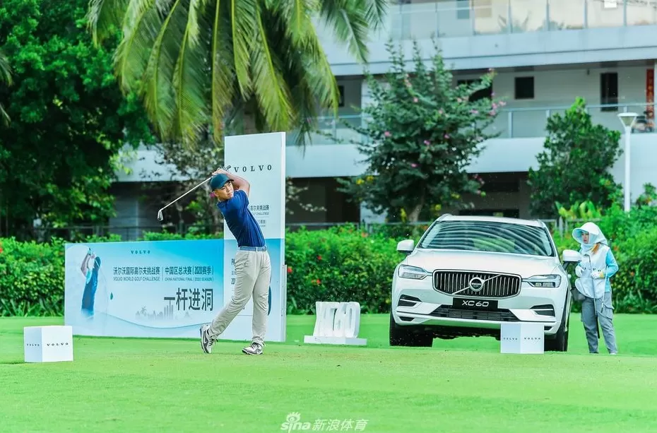 沃尔沃高尔夫挑战赛巅峰对决：宋雨轩三亚鹿回头一杆定乾坤-第3张图片-康盛风体育资讯官网 - 专业体育赛事报道与运动服饰潮流指南平台