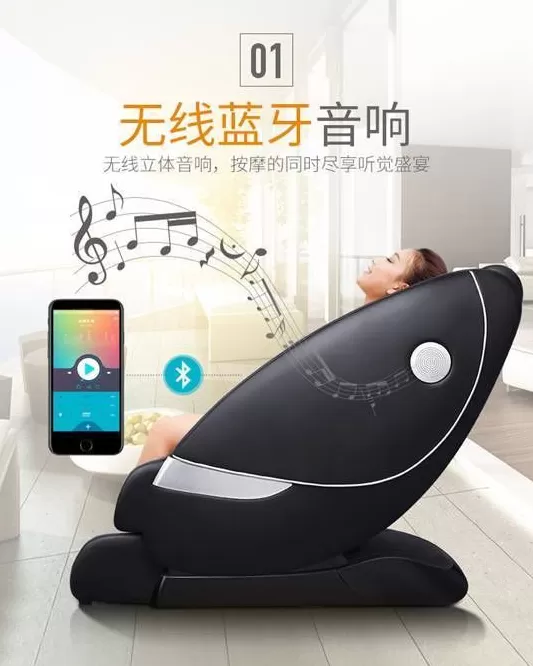 乐尔康按摩椅究竟咋样?俺的亲身经历和那些网上没人细说的大实话-第1张图片-康盛风体育资讯官网 - 专业体育赛事报道与运动服饰潮流指南平台 乐尔康按摩椅究竟咋样?俺的亲身经历和那些网上没人细说的大实话-第1张图片-康盛风体育资讯官网 - 专业体育赛事报道与运动服饰潮流指南平台