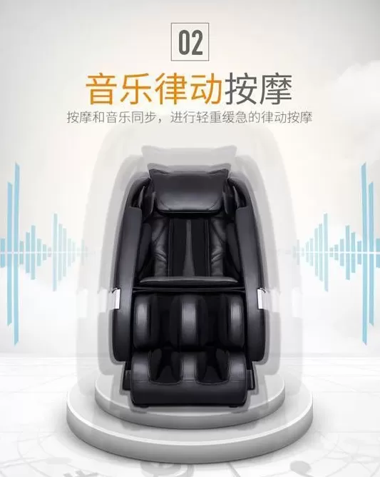 乐尔康按摩椅究竟咋样?俺的亲身经历和那些网上没人细说的大实话-第2张图片-康盛风体育资讯官网 - 专业体育赛事报道与运动服饰潮流指南平台 乐尔康按摩椅究竟咋样?俺的亲身经历和那些网上没人细说的大实话-第2张图片-康盛风体育资讯官网 - 专业体育赛事报道与运动服饰潮流指南平台